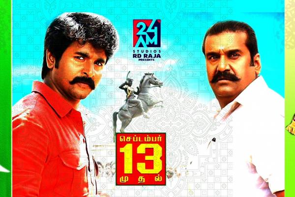 Seemaraja is Enjoyable 